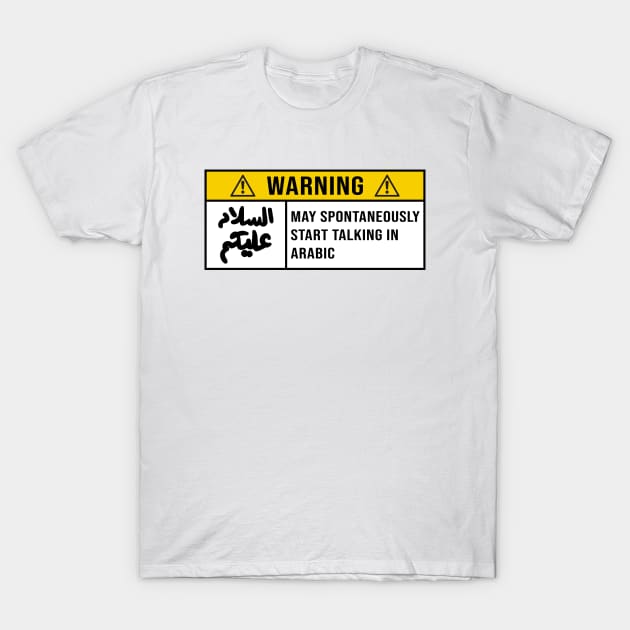 Funny Arabic quote T-Shirt by MetalHoneyDesigns